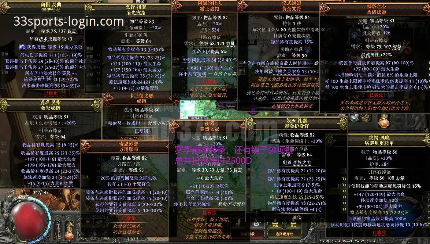 体育赛事服务安卓版 匈牙利站惊天逆转观赛必备知识:从第6到第1的终极超车实用解析