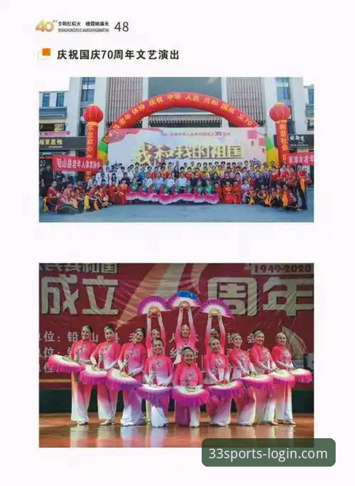 体育活动 揭秘33体育平台:体育活动投注效率提升300%的操作真相